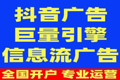 移动端信息流广告投放策略及成功案例